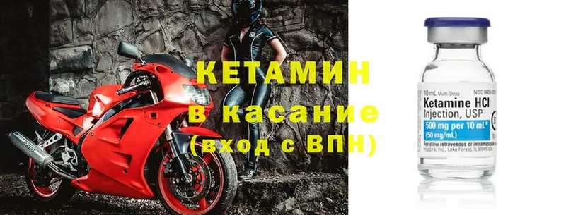 дарнет шоп  OMG сайт  КЕТАМИН ketamine  Лениногорск 