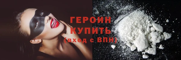 COCAINE Горняк